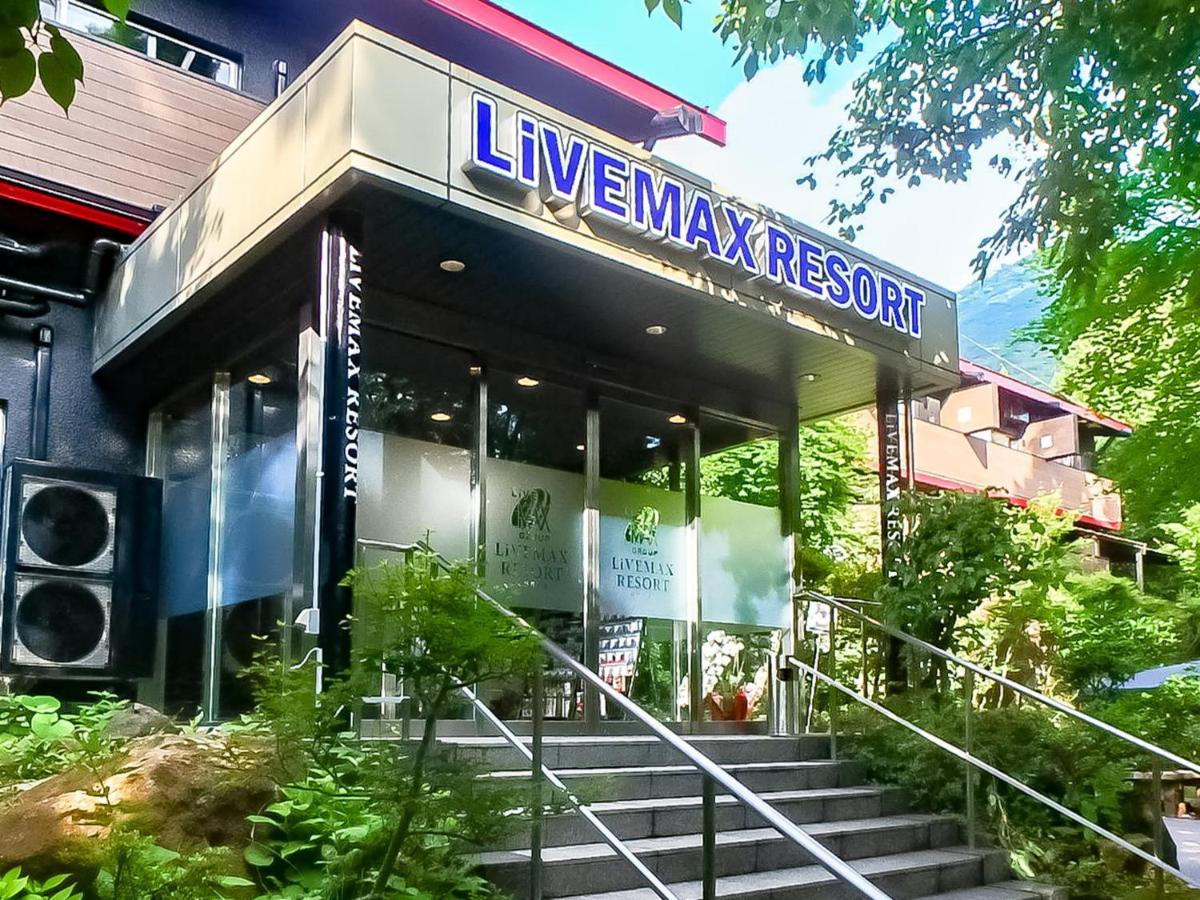 Livemax Resort Hakone Ashinoko Kültér fotó