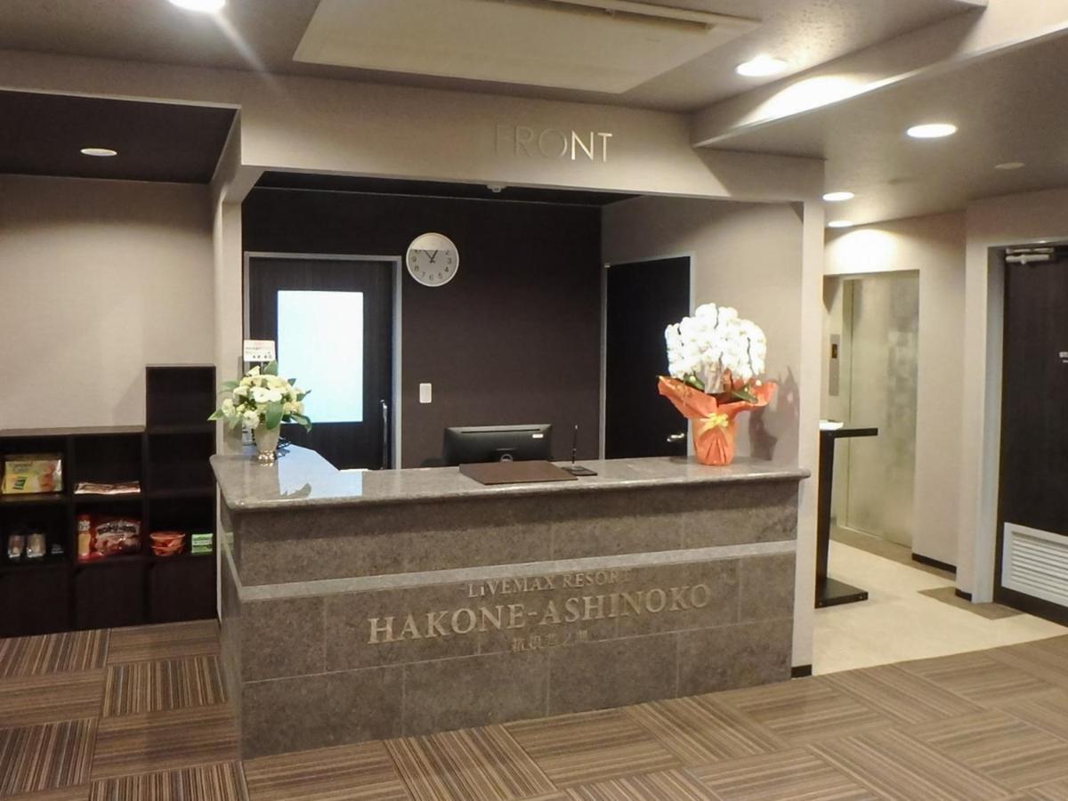 Livemax Resort Hakone Ashinoko Kültér fotó