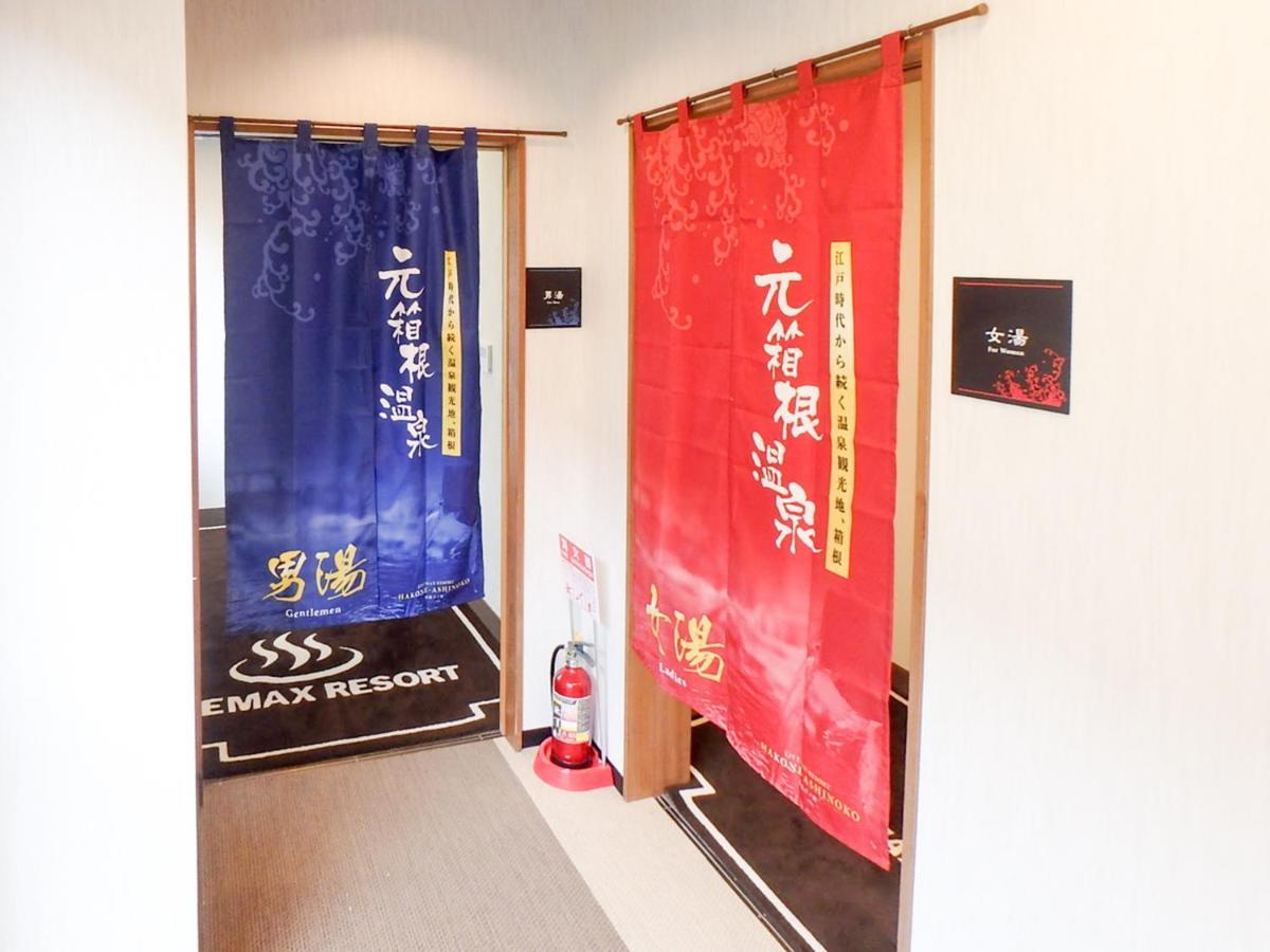 Livemax Resort Hakone Ashinoko Kültér fotó